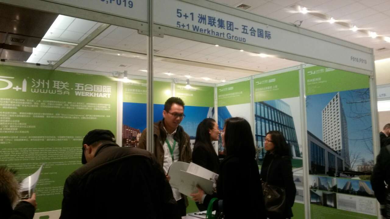 洲联集团参与2015年北京绿色修建大会