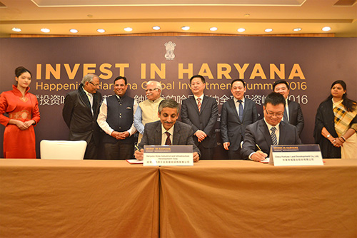 华夏幸福 产业新城模式 印度 哈里亚纳全球投资峰会2016