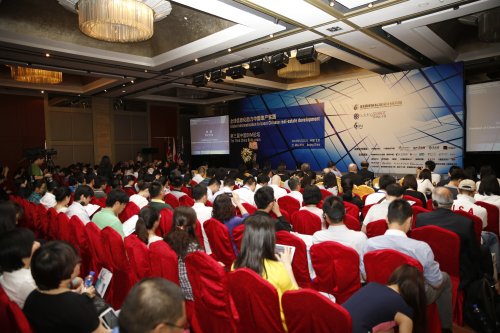 第三届我国BIM论坛在北京举行