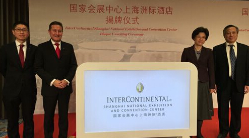 国家会展中心上海洲际酒店将于2016年开业-酒