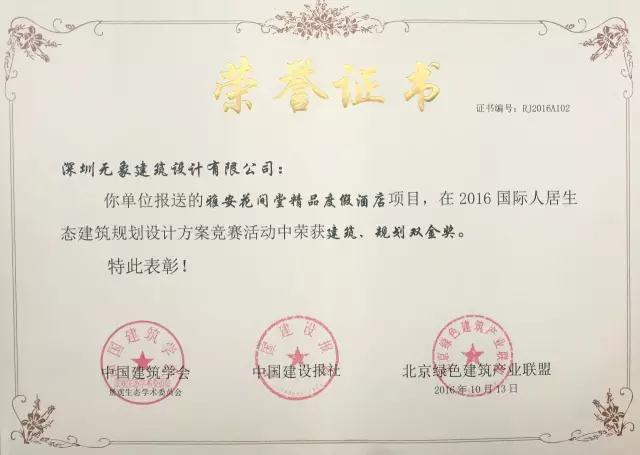 2、丽江大学毕业证样本：高中毕业证样本