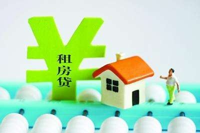 國家強力推進租賃市場！貴州加入“租房貸款”陣營