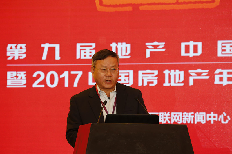 第九届地产中国论坛暨2017中国房地产年度红榜成功举办