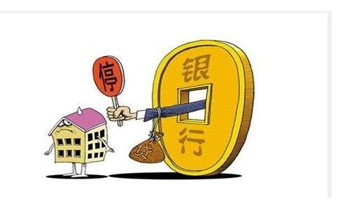 央行:未要求商业银行停发房-头条新闻-南京-地