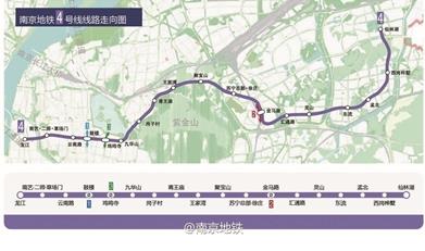 阿紫来了 南京地铁4号线明天开通运营-头条新