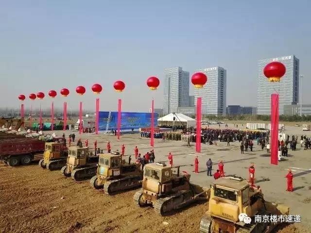 南京2716亿重点项目集中开工!-头条新闻-南京