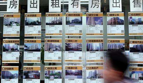 南京限购升级 二手房市场或转冷-头条新闻-南京