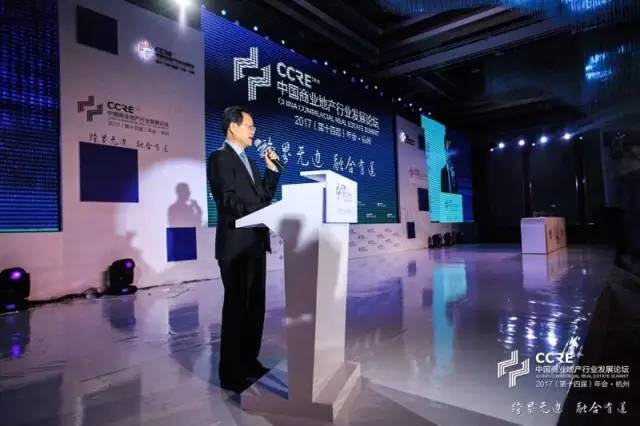 弘阳集团高级副总裁沙勇参加中国商业地产行业