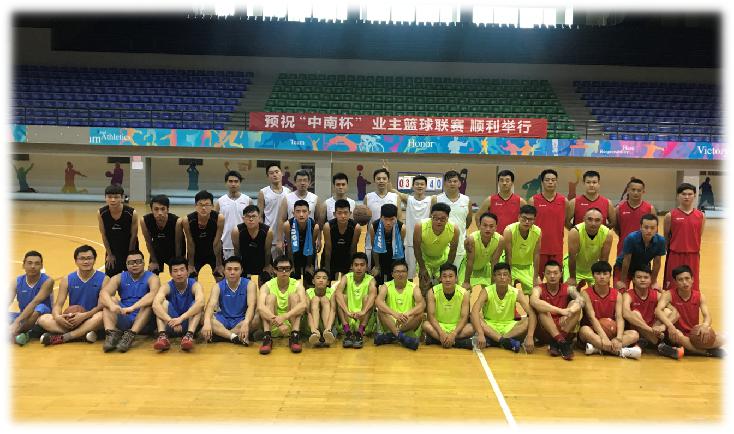 记中南集团业主篮球联赛-楼盘速递-南京-中国网