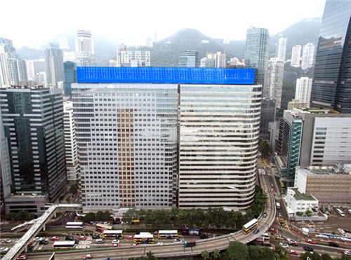 恒大整购香港地标 或命名恒大中心-公司要闻