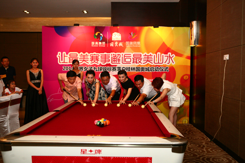 “国际最美体育赛事”落户桂林 打造城市新手刺