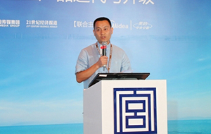 美的中央空调事业部房产项目总监叶文青