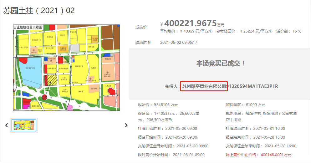 南京安居40.02亿元摘得苏州工业园区一宗商住用地 溢价率15%中国网地产
