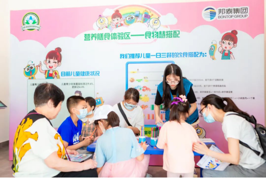童年不相同，安全都一样，守护孩子健康成长“食”光中国网地产