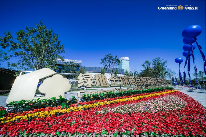 绿地（天津）全球商品贸易港先行馆开馆中国网地产