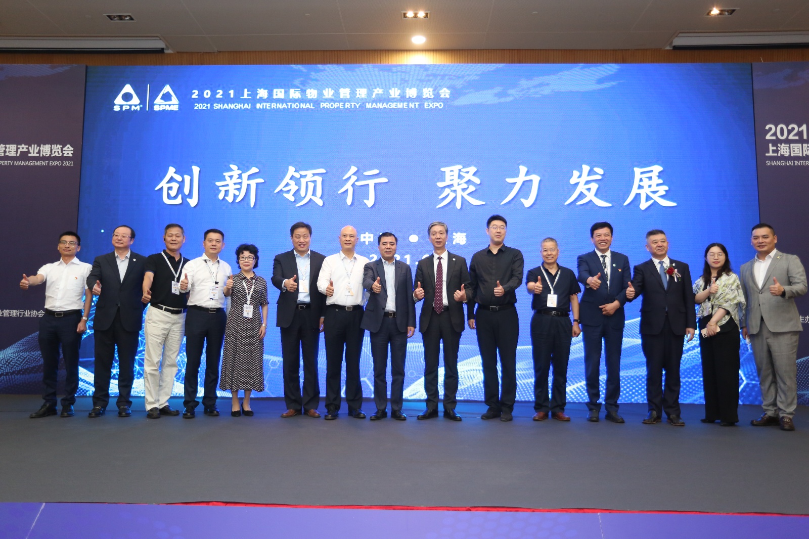 “新發展，新服務”，碧桂園服務亮相2021上海國際物業管理産業博覽會中國網地産