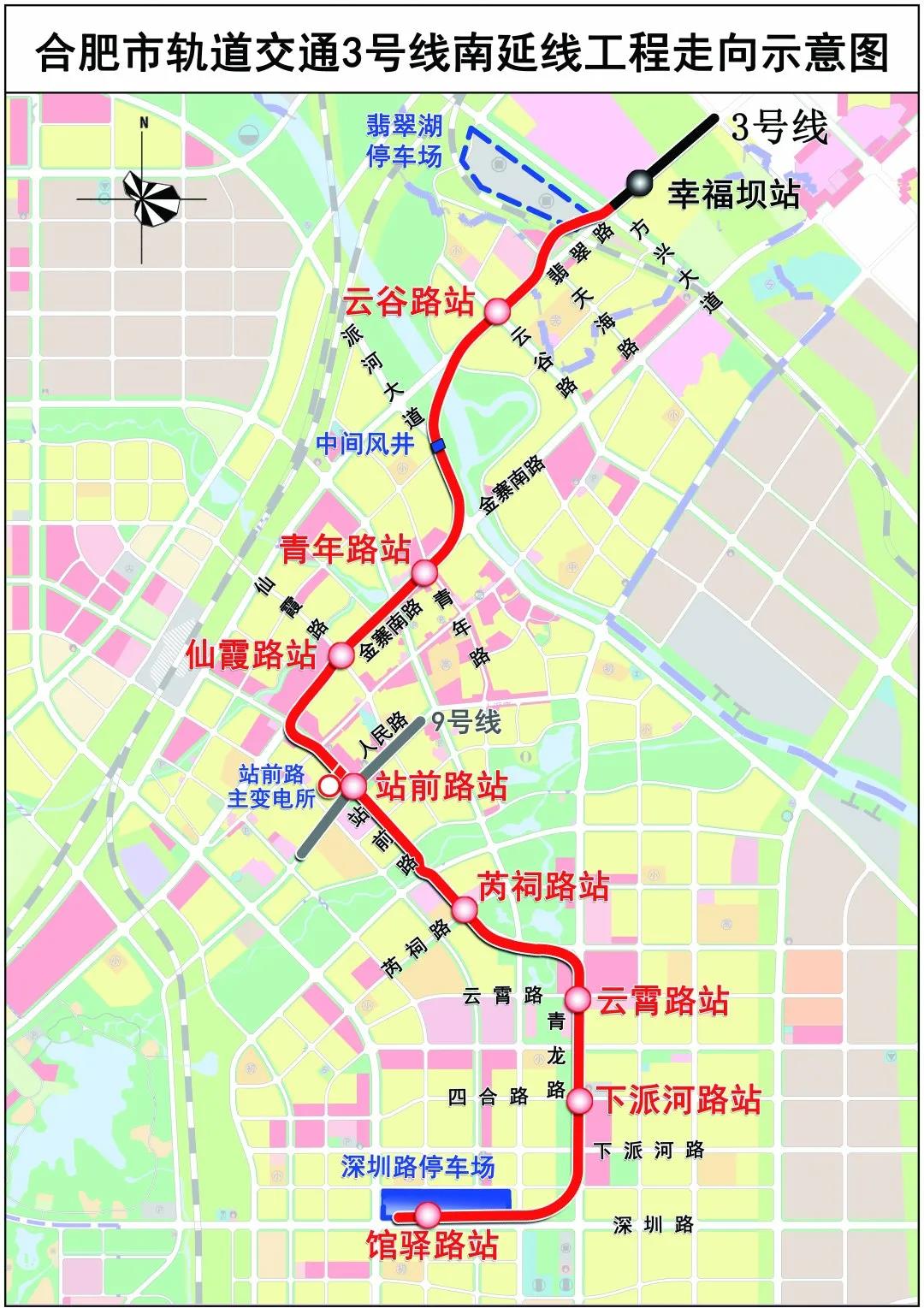 合肥地铁3号线南延线首个车站顺利封顶中国网地产