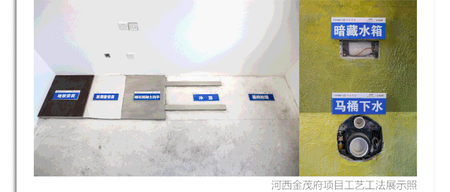 河西金茂府丨看不见的匠心，看得到的品质中国网地产