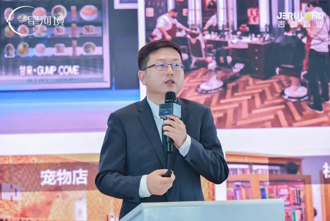 贵阳吉源星河境跨界合作发布1800亩文旅产业规划中国网地产