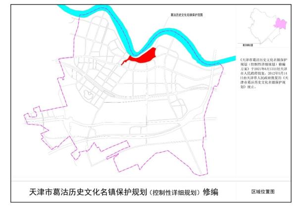 城事 | 天津又一个历史文化名镇！保护规划公布！中国网地产