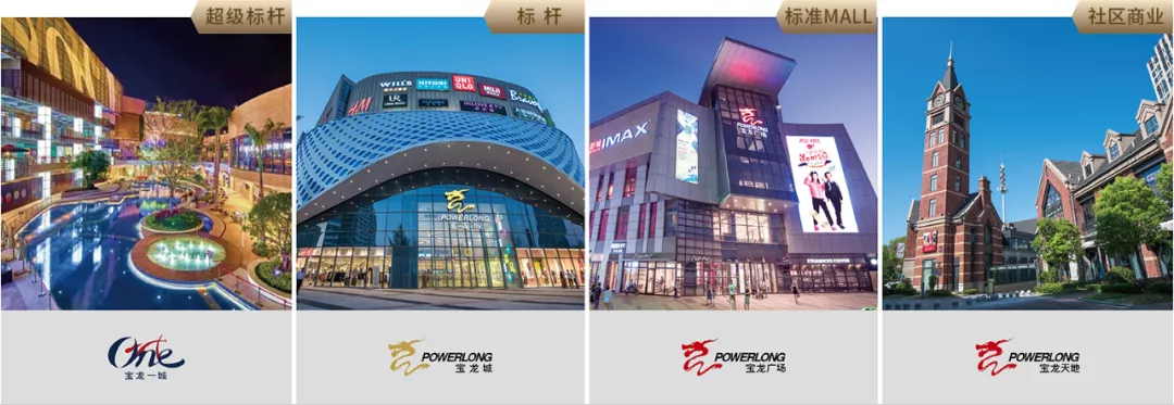 “预见”新鼓楼地标！南京首座宝龙天地即将 ！中国网地产
