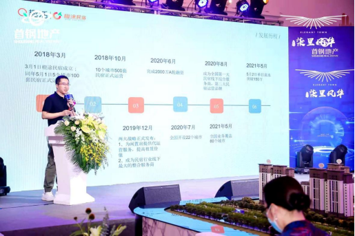 首钢·柒里风华  全生命周期宜居服务  现已全面启动中国网地产