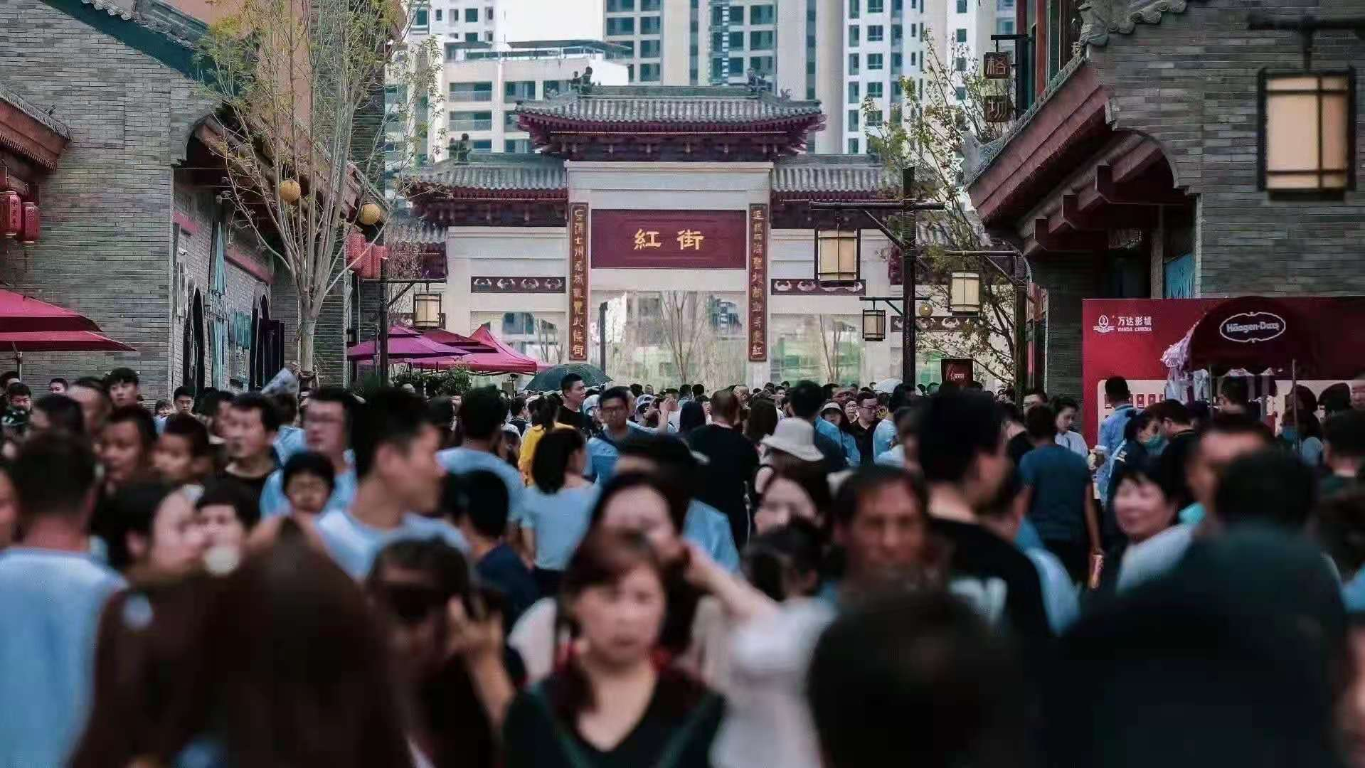 延安紅街開業首月遊客超200萬人次 “互動體驗”成為 “吸客王”中國網地産