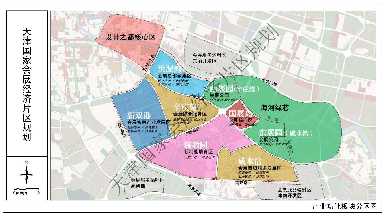 官宣！天津国家会展经济片区及景观设计公布中国网地产
