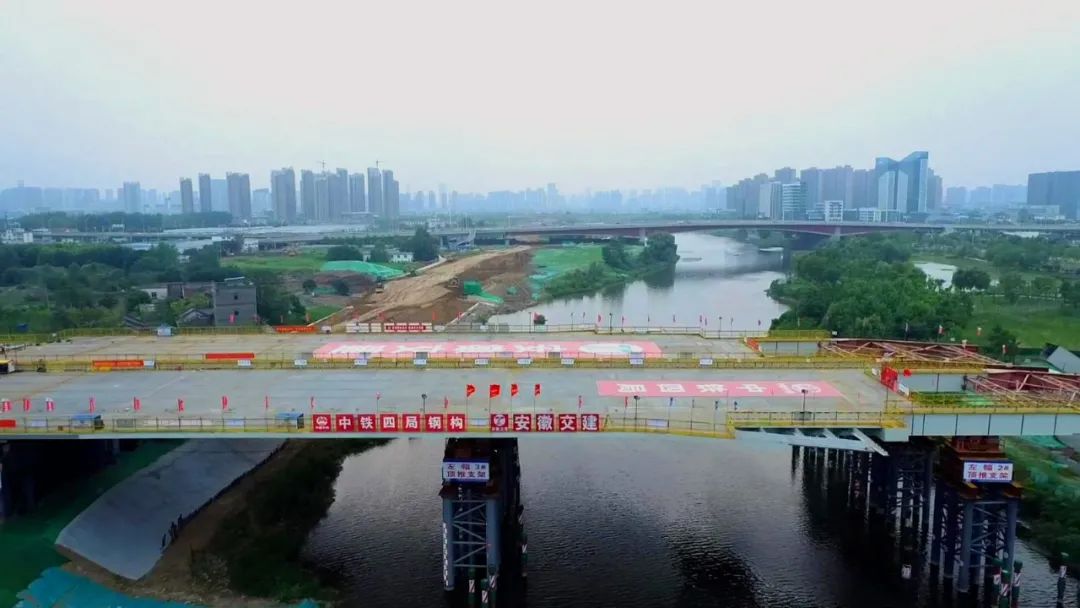 合肥广德路跨南淝河大桥即将完成桥梁顶推施工中国网地产