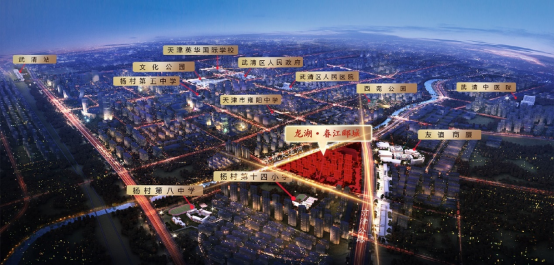 优质大户型才是城市中心的生活高点_中国网地产