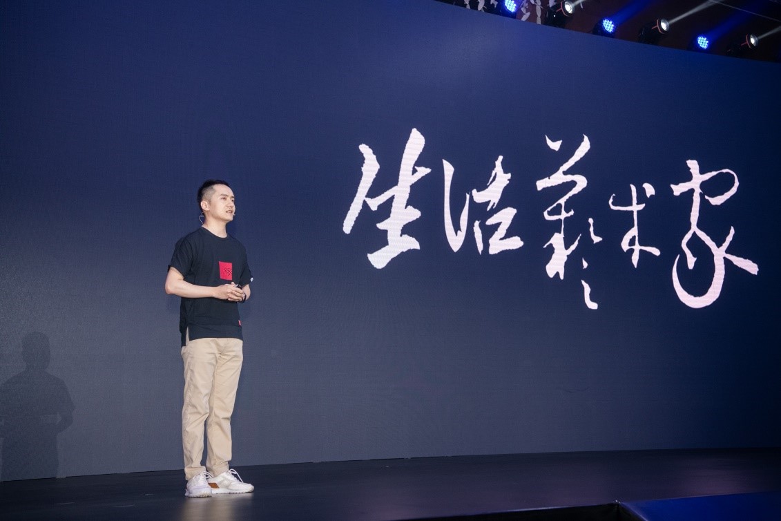 从生活到创造生活  时代中国举行2021品牌发布会_中国网地产