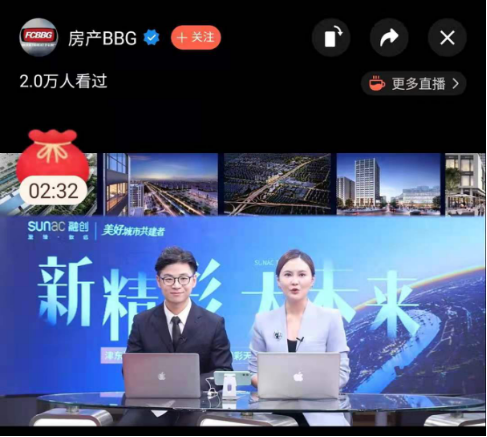 精彩津门丨一场全新形式的发布会，竟引发津门2W人争相关注_中国网地产
