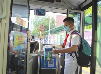 “雙減”政策下的新學期迎來開學第一天 公交多措施確保運營_中國網地産