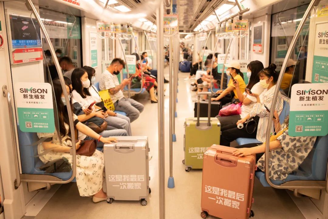 近日南京地铁被围观   年轻人的最后一次搬家 原来他们都是去往金茂悦_中国网地产