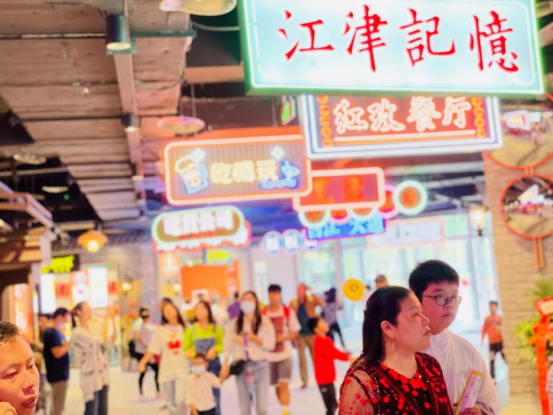 江津金科美邻汇购物公园开业，江津从此迈入购物消费新时代_中国网地产