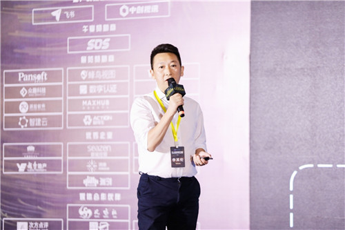 第二届SmartProp智慧地产峰会9月16日在沪圆满举行_中国网地产