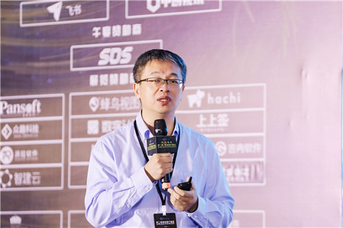 第二屆SmartProp智慧地産峰會9月16日在滬圓滿舉行_中國網地産