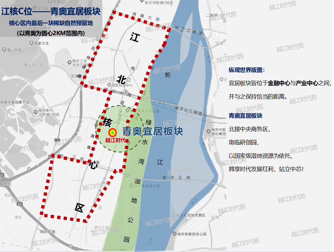 一次土拍 讓江北核心區C位重新劃分_中國網地産