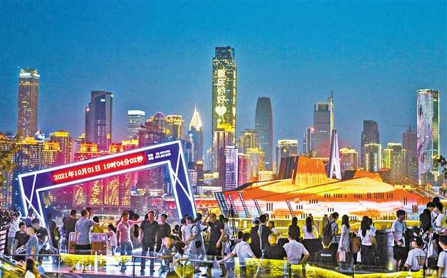 重庆：让城市充满人情味 让市民更有幸福感_中国网地产