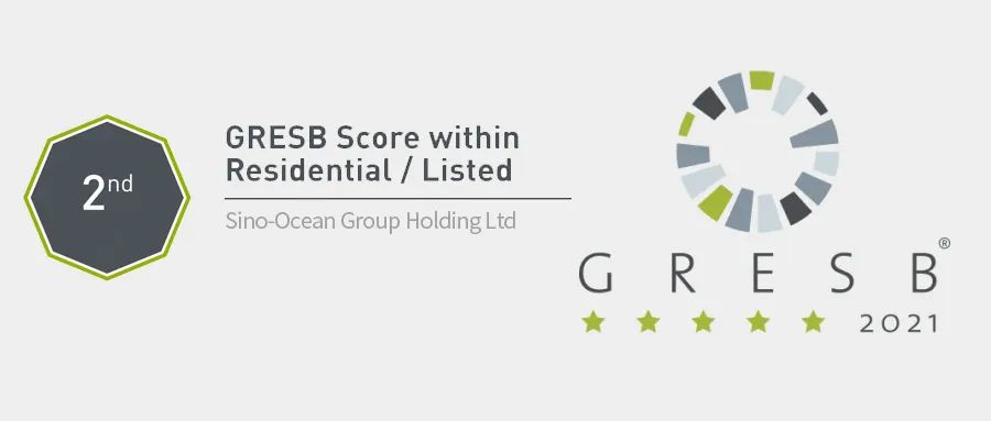 內房企首個GRESB五星評級誕生 遠洋集團ESG水準再獲認可_中國網地産