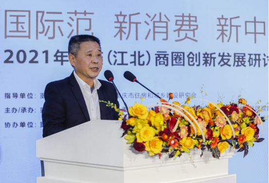 建设国际消费中心城市 商圈如何提升吸引力_中国网地产