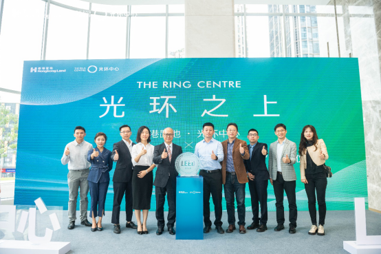 光環中心——榮膺成渝雙城首個LEED V4 BD+C金級認證寫字樓_中國網地産