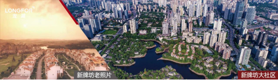 龍湖煥城開盤大捷，首開勁銷約8億，造大渡口樓市傳奇_中國網地産