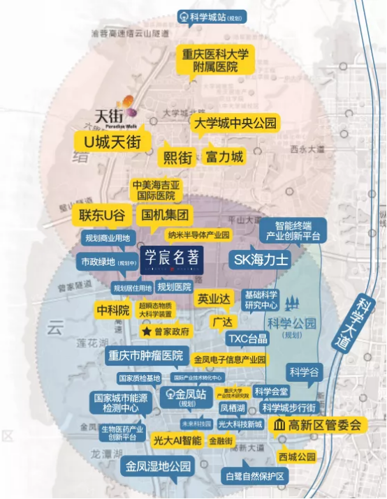 龍湖·學宸名著|成渝雙城經濟圈建設規劃綱要公佈 這裡是中芯區域_中國網地産