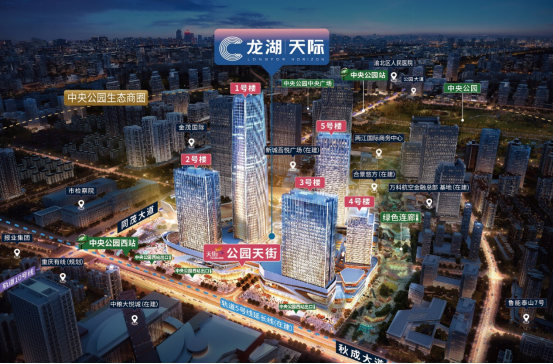 未來15座天街霸屏  揭開龍湖商業背後的“財富密碼”_中國網地産