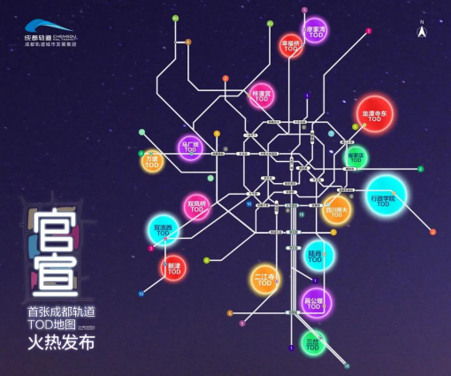 从1.0到2.0  TOD项目落地加速城北跃进_中国网地产