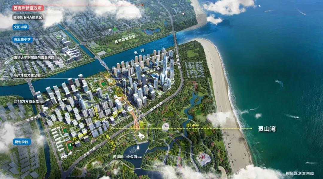 青島海洋活力區|站在城市驕傲的位置，解讀千億産城向上力量！_中國網地産