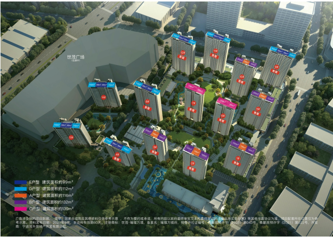 市中心、TOD、综合体，倒挂50万起、总价275万起...宁波还有这样的优质楼盘么_中国网地产