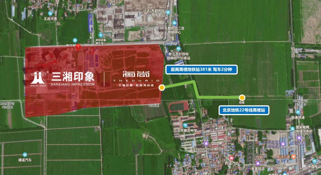 這個超級地標公寓 實力叫板朝陽東_中國網地産