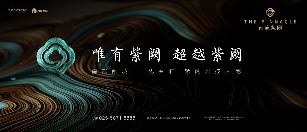 南宸紫闕——南部新城G32案名終於發佈_中國網地産